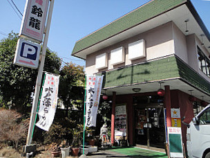Líng Lóng