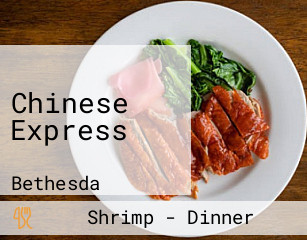 Chinese Express