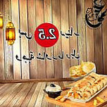 سبيشال شاورما Special Shawerma