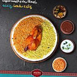 مندي اليمن بغداد