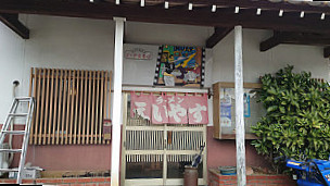 えいやす