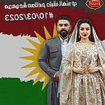 مطعم طبق المندي