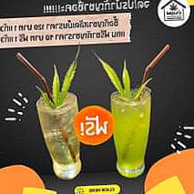 บ้านตุลย์
