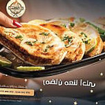 حكاية الرابية إشوي على كيفك