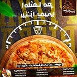 Pizza Yummy بيتزا يمي