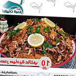 طيبات البحار