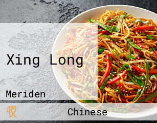 Xing Long