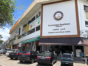 Kemaman Station Kopitiam