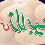 مش اندومى