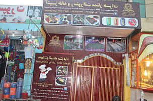 Mumtaz Herat Catering