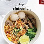 ชาม