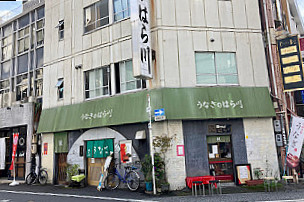 はら Chuān