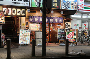 Ryoma Syamonoujyo Shizuoka Miyuki Machi Town| Izakaya Bird Cuisine