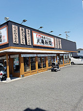 Marugame Seimen Otsu Sakamoto