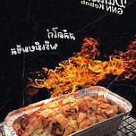 Daniel's Gnn Kebab