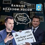 Леліва перша старотарнопільська ресторація