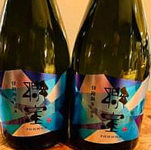 Dà Sān Bǎn