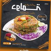 مطعم بيت ورد