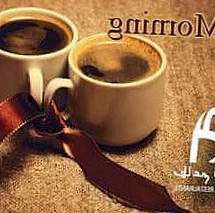 مطاعم الحمراء