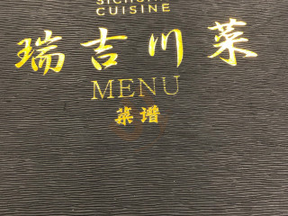 Ruiji Szechuan Cuisine