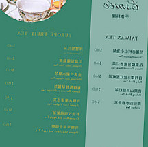 Esmée Shǒu Zuò Liào Lǐ