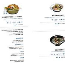 Xiǎo Mì Mì Miàn Shí Suǒ