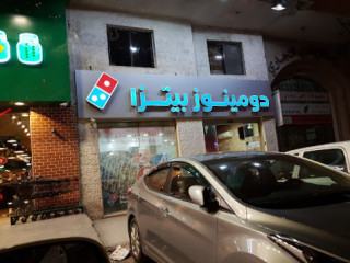 Domino's Pizza دومينوز بيتزا