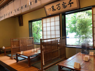 なまずや Fēn Diàn