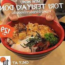 Gugin Sushi ใครไม่กิน Gugin