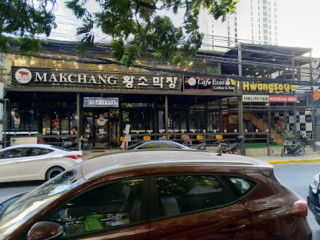 Makchang 황소막창