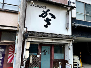Sǎn