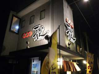 Yǎ