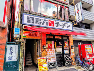 Kitakata Ramen Ban'nai Kawasaki