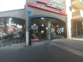 Pizza Hut Arlozorov