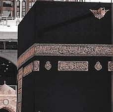 Rgheef Shawarma رغيف شاورما