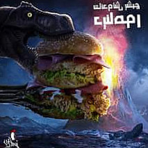 Just-فراخ