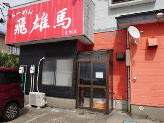 らーめん Fēi Xióng Mǎ Jiàn Fù Diàn