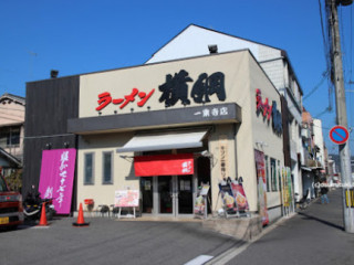 Ramen Yokozuna Ichijoji