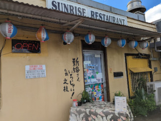 Sunrise Restaurant