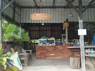 ร้านอาหาร ครูเชิด