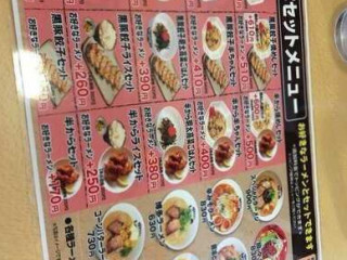 Bó Duō ラーメン げんこつ Dōng Dà Bǎn Diàn