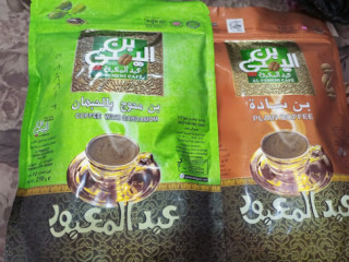 Abdel Maaboud Coffee