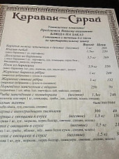Karavan-saray