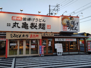 Marugame Seimen Suzuka