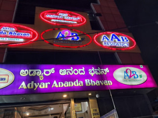 Adyar Ananda Bhavan A2b