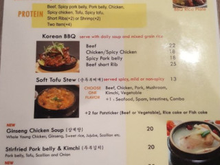 Spoon Korean Bistro