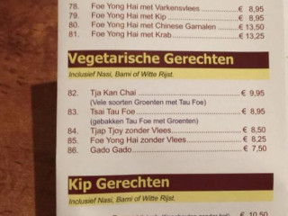 'de Wok' Valthermond