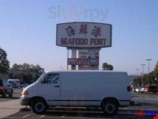 Seafood Port Chinese Restaurant