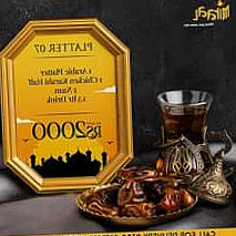 Miraal What You Crave For.