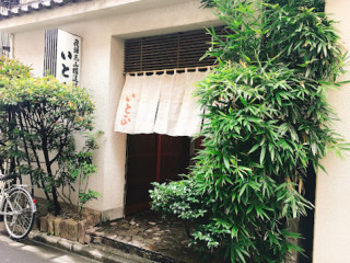 Itosho